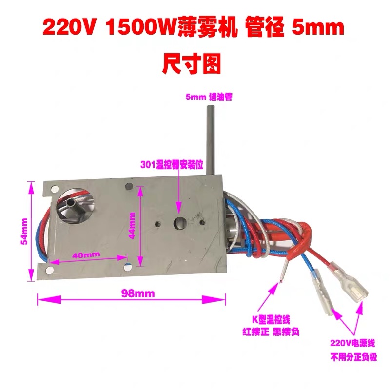 Smoking & Vaping Accessories - 220v 무대 연기 발생기 발열체 에어