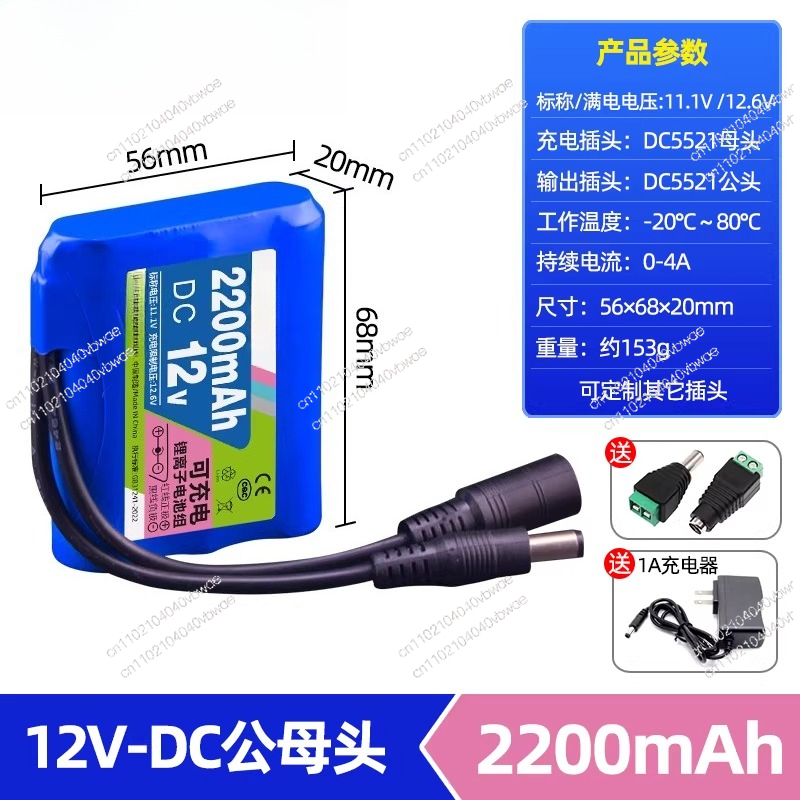 12V 리튬 배터리 팩 대용량 18650 스마트 자동차 - Battery Case Storage 리뷰 및 가격