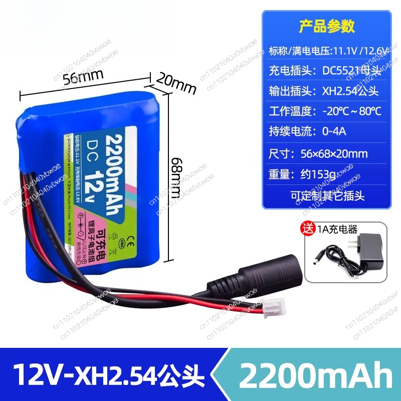 12V 리튬 배터리 팩 대용량 18650 스마트 자동차 - Battery Case Storage 리뷰 및 가격
